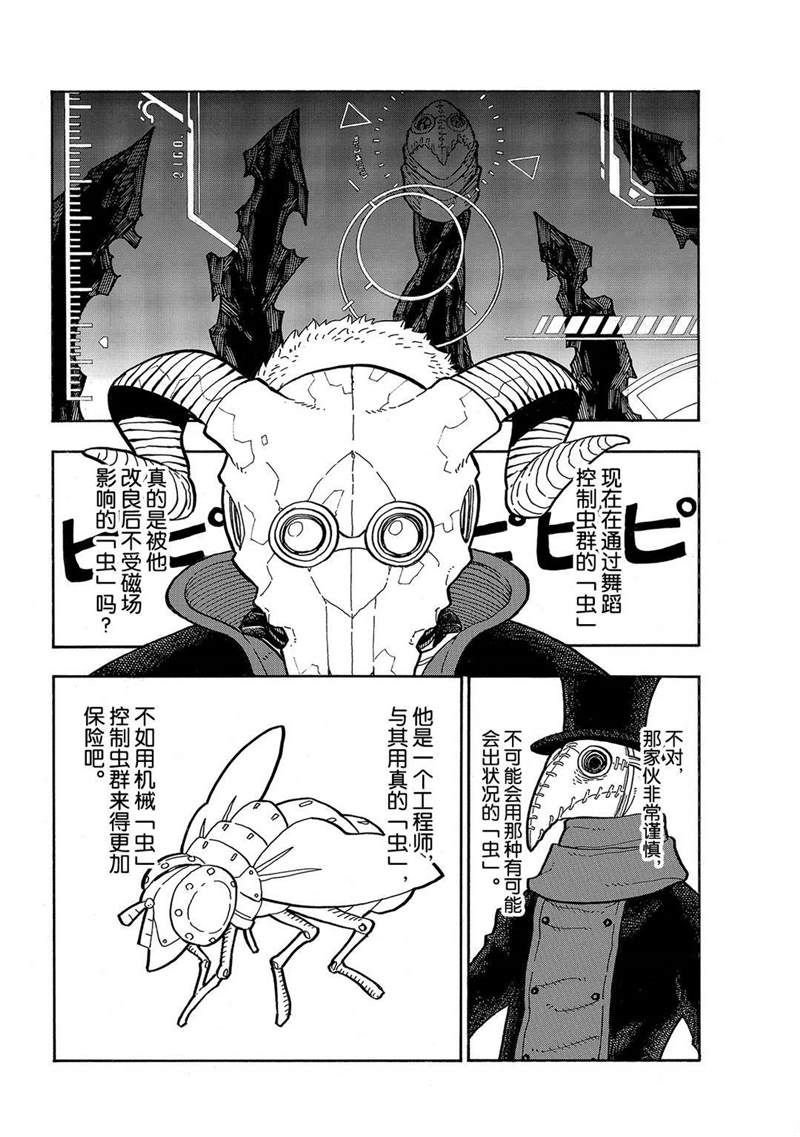 第249话