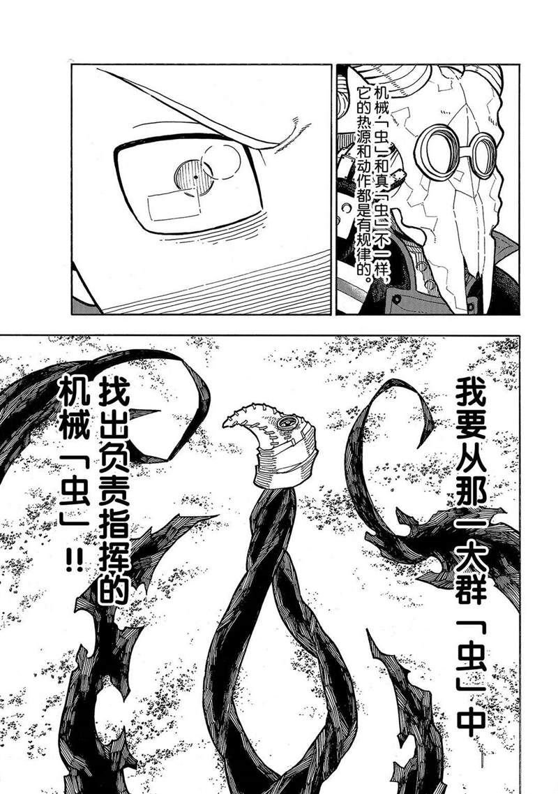 第249话