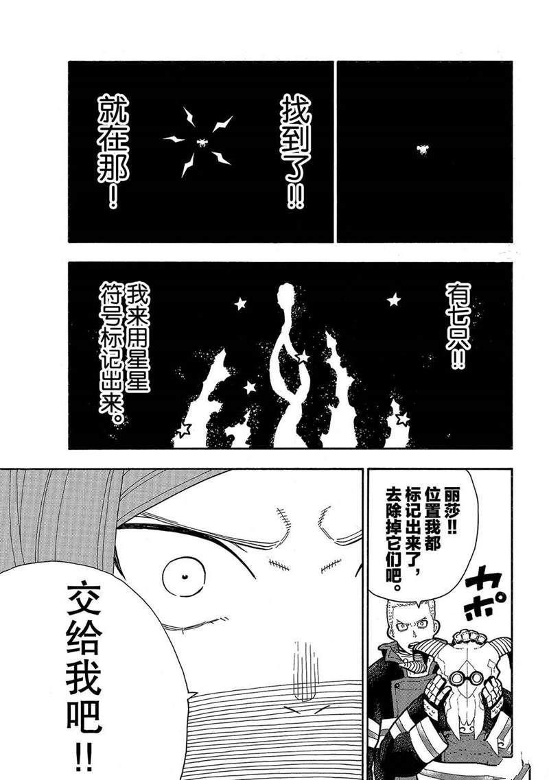 第249话