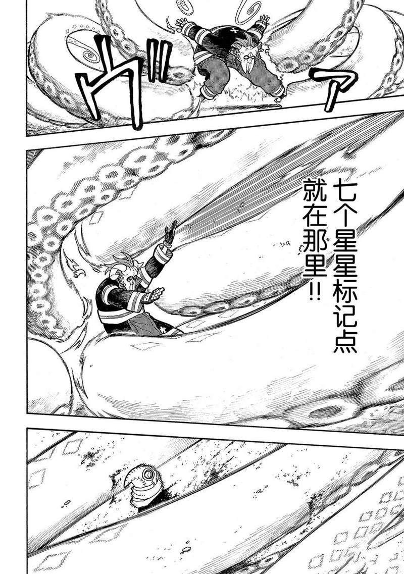 第249话