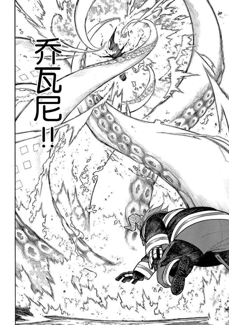 第249话