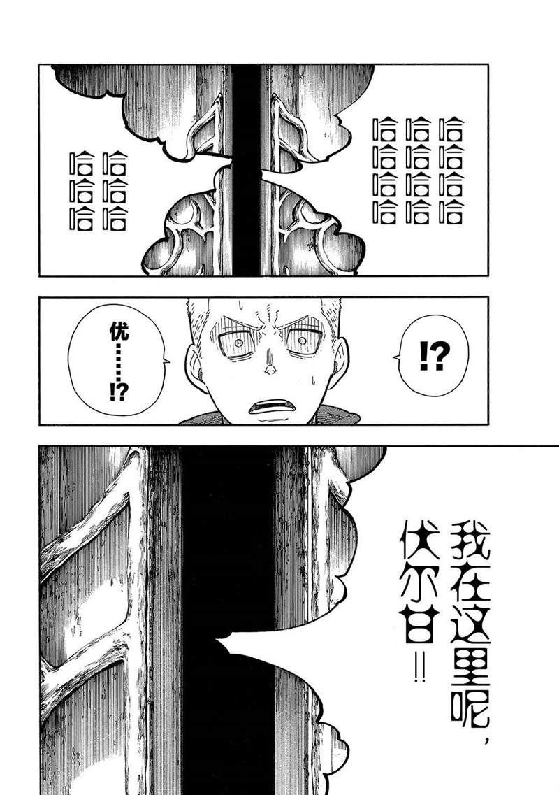 第249话