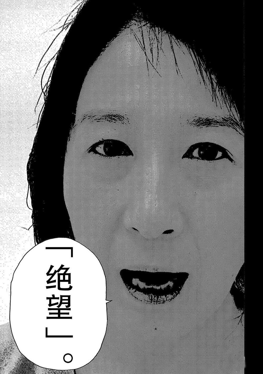 第255话 第七柱
