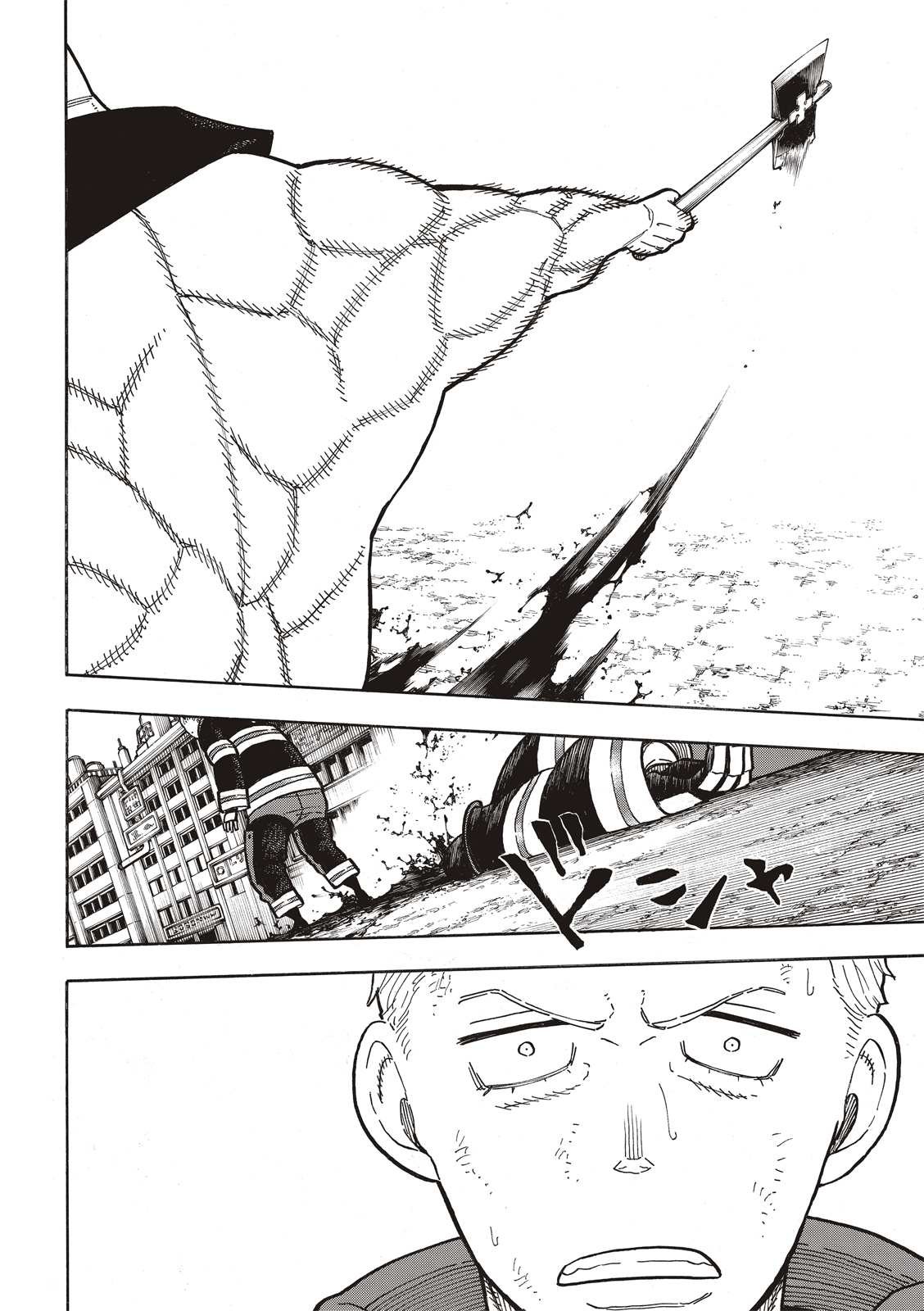 第256话 与幻影重逢