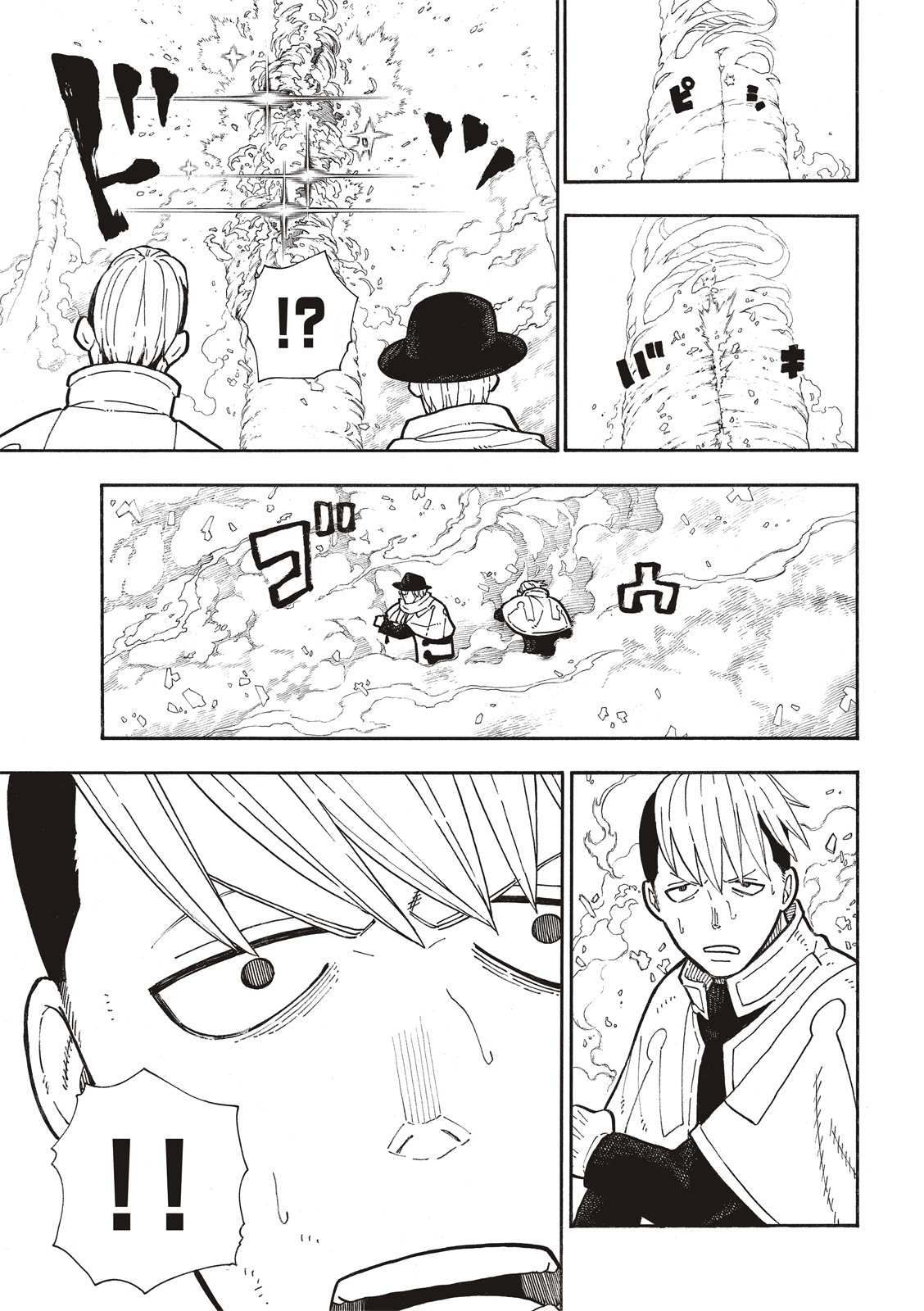 第256话 与幻影重逢