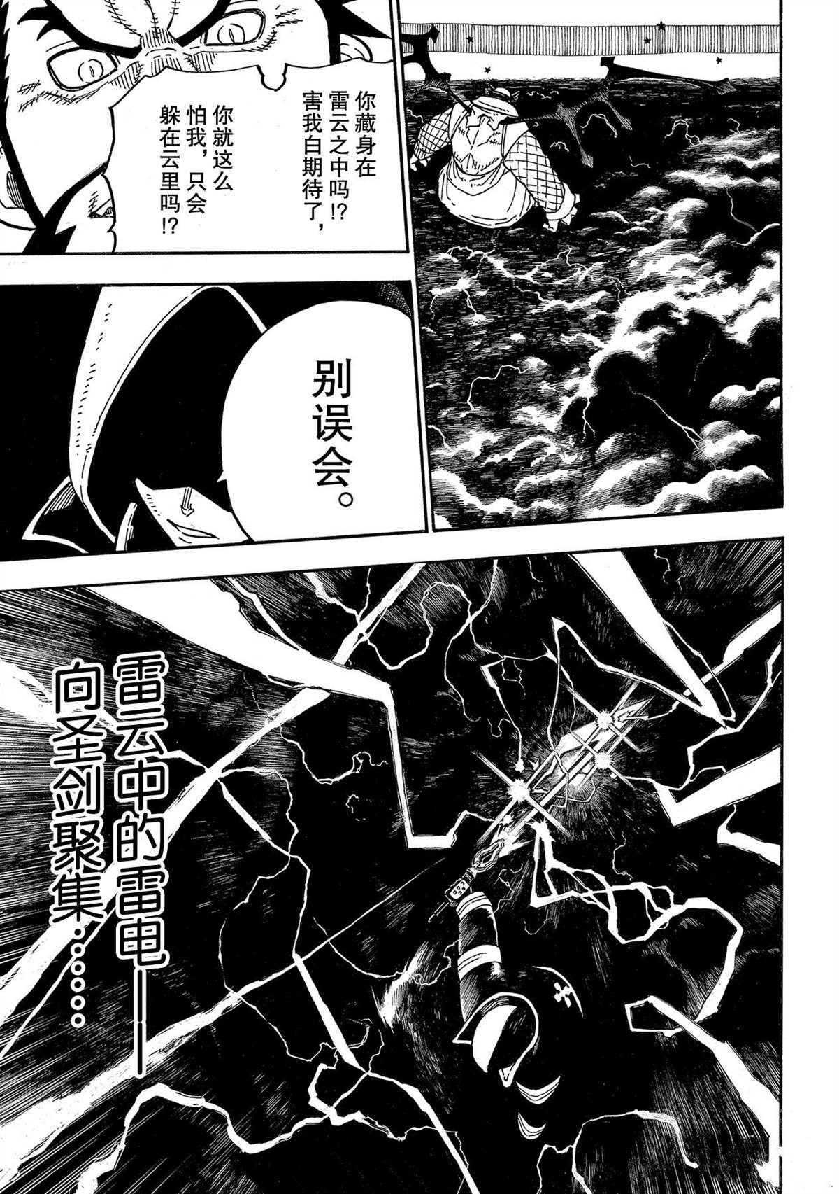 第263话 试看版