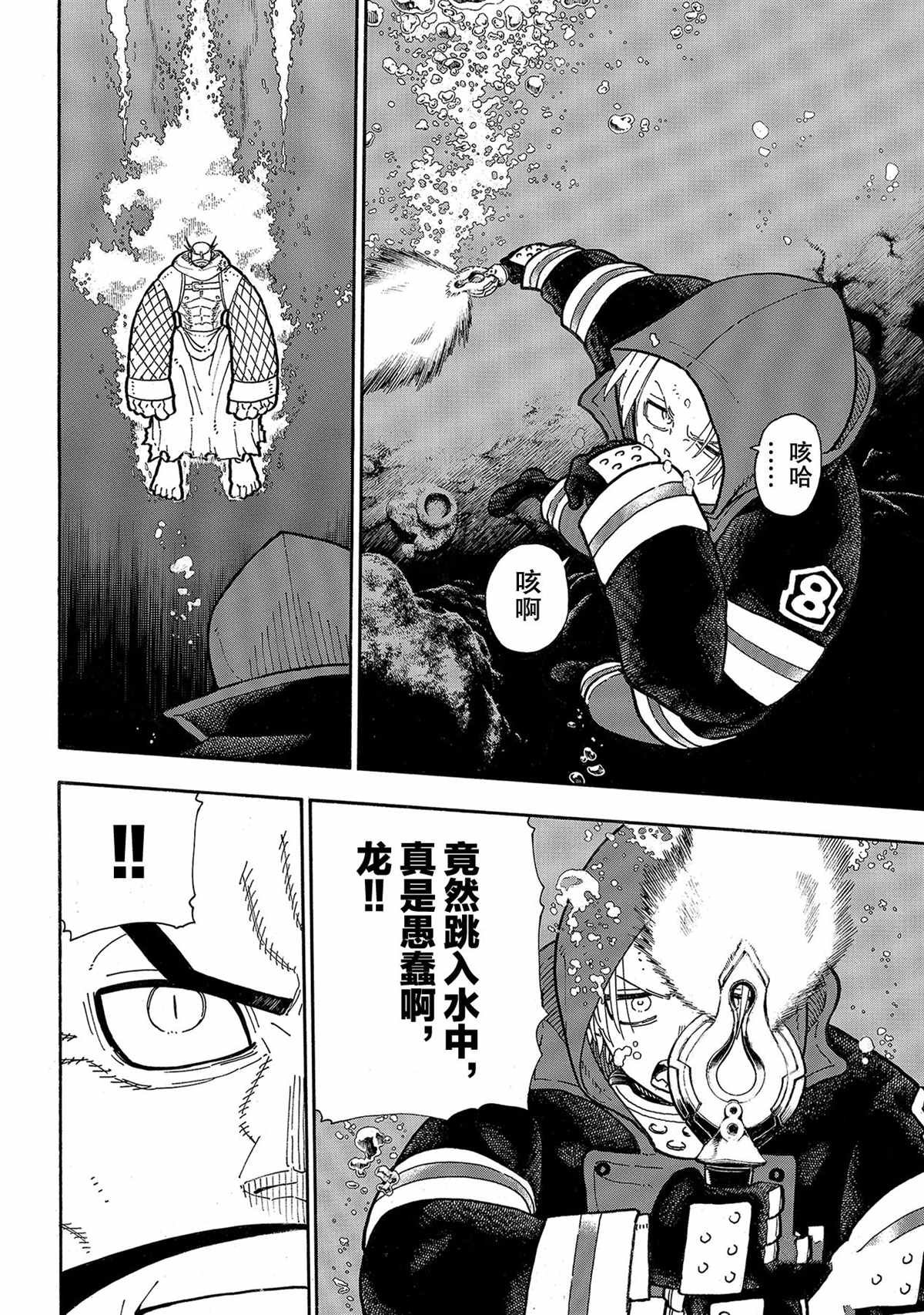第264话 试看版