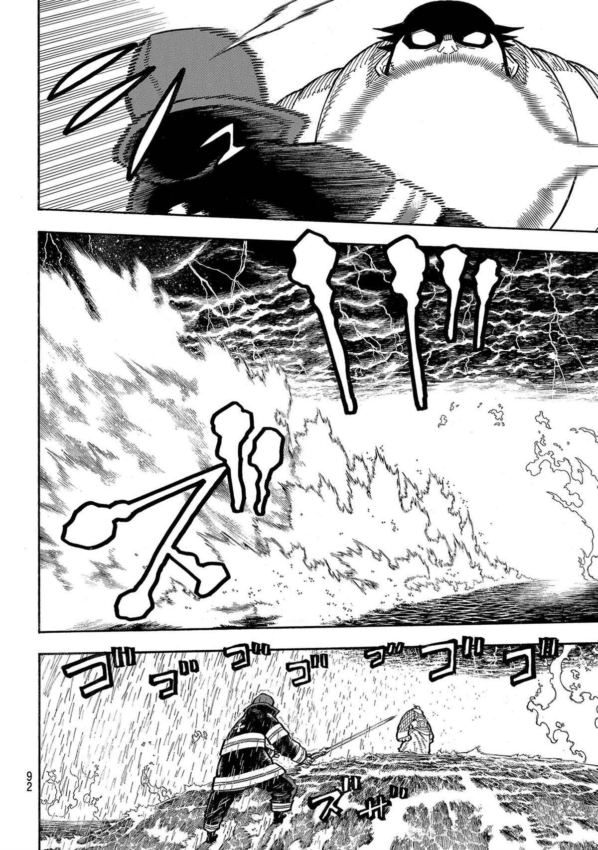 第265话 试看版