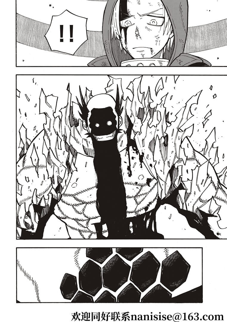 第266话