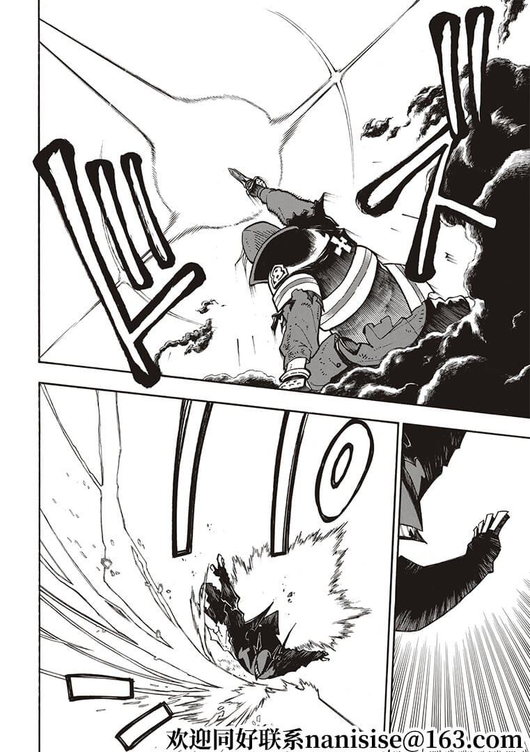 第266话
