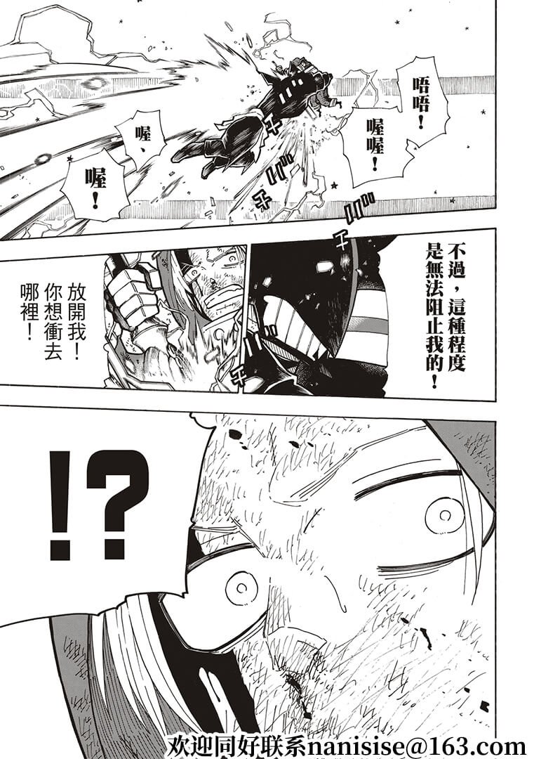 第266话
