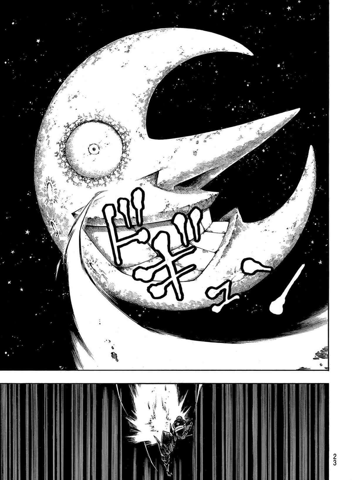 第267话 试看版