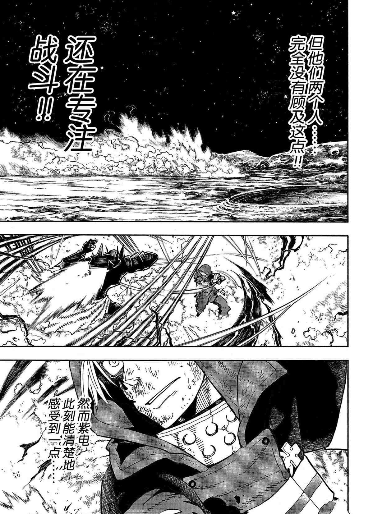 第267话 试看版