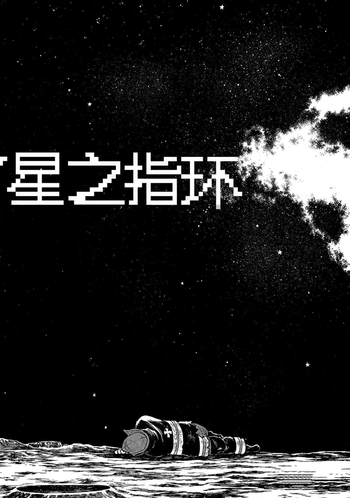 第267话 试看版