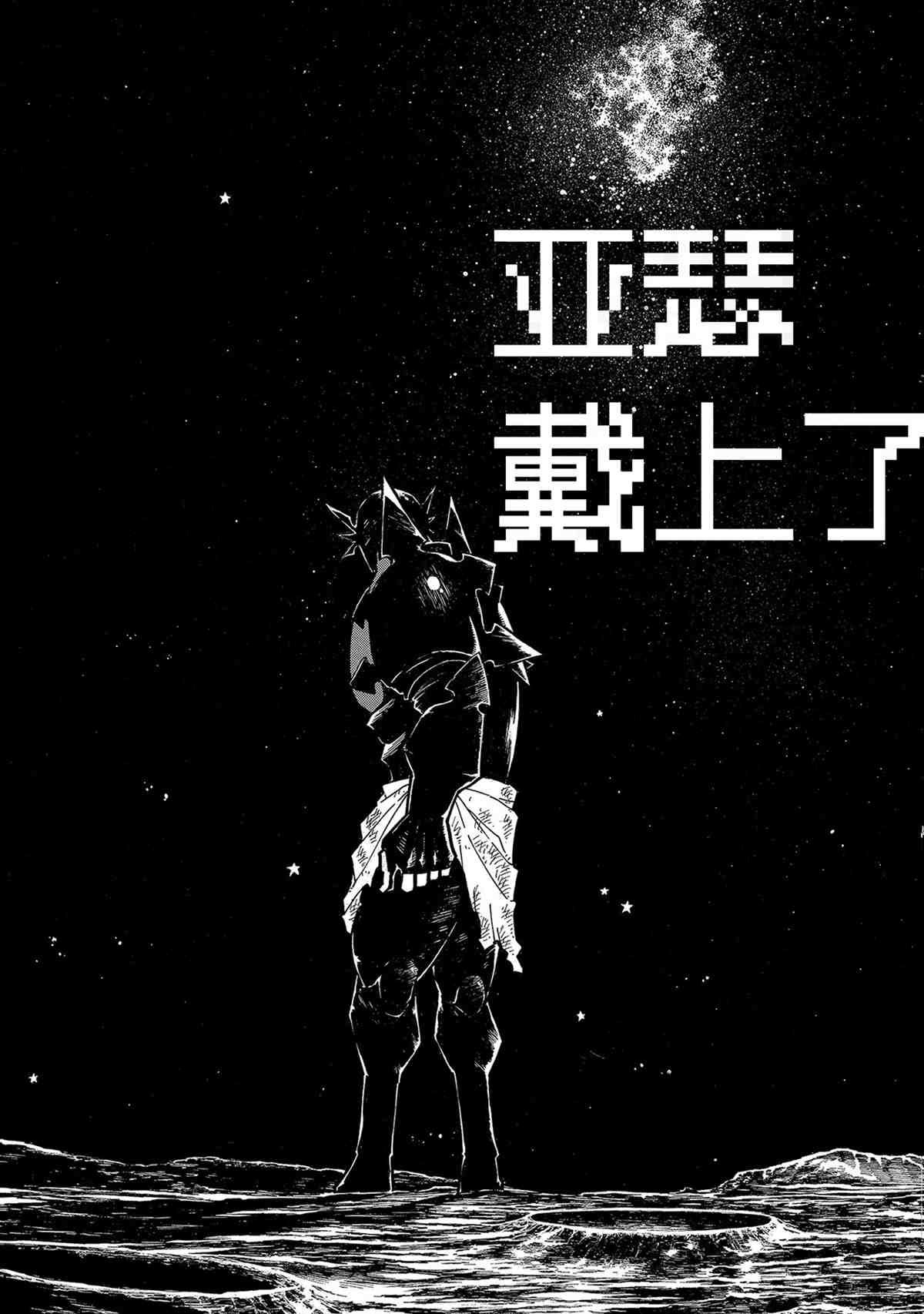 第267话 试看版