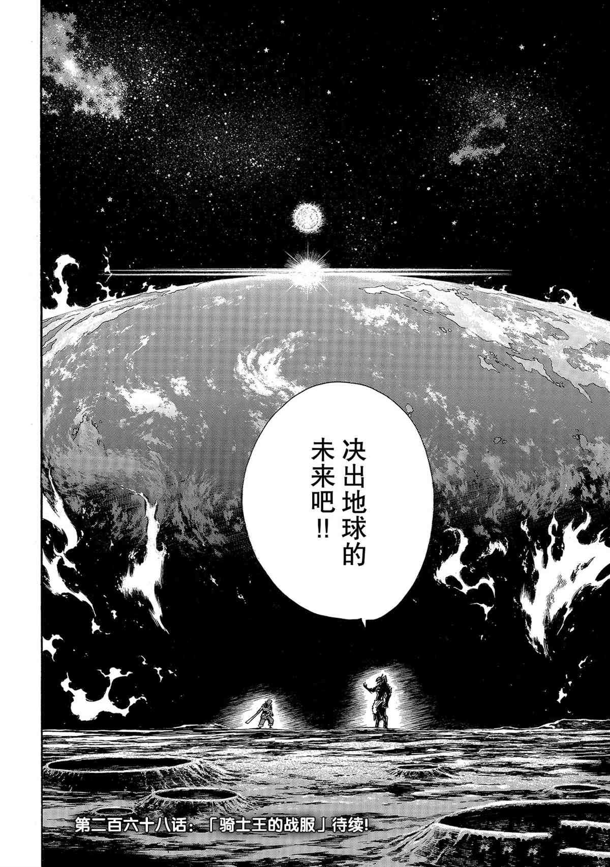 第267话 试看版