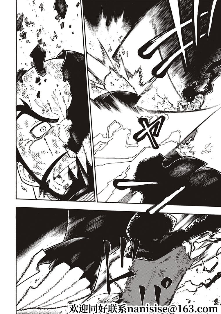 第269话 刻下名字的人们