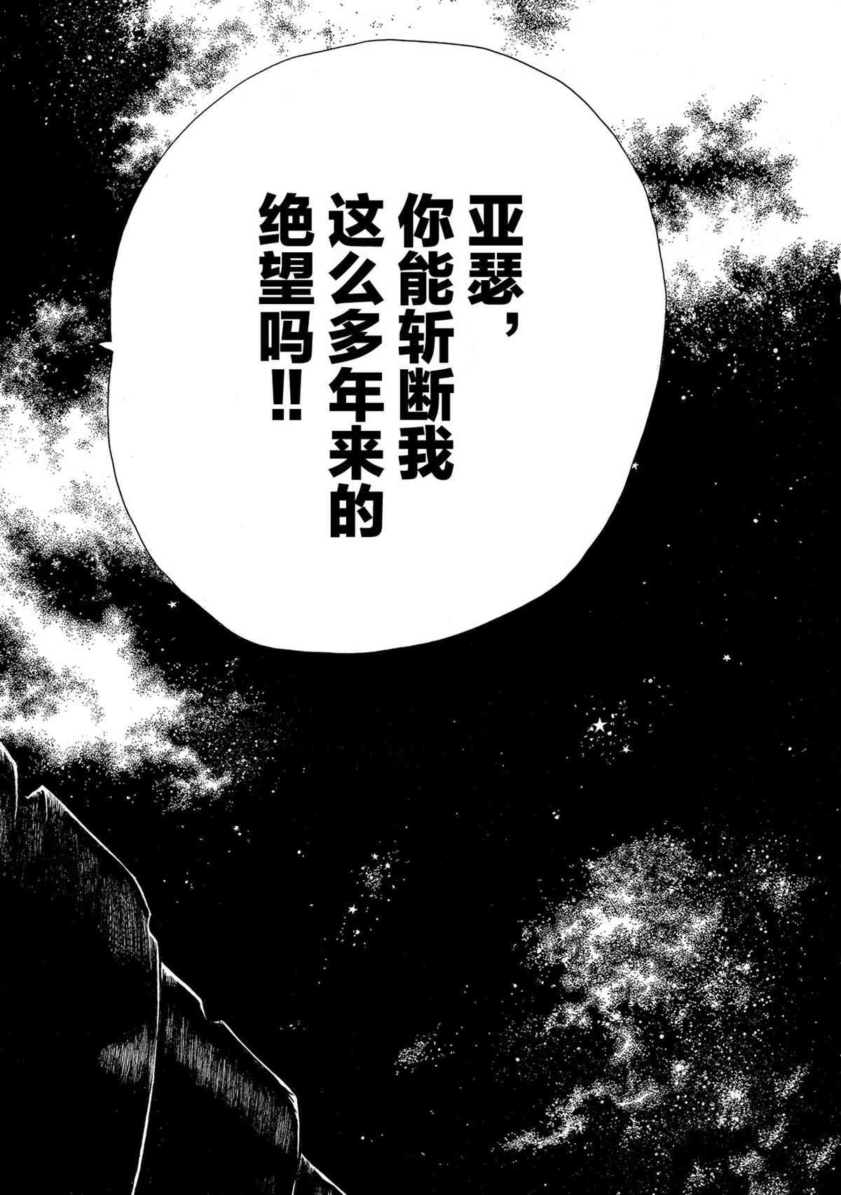 第271话 试看版