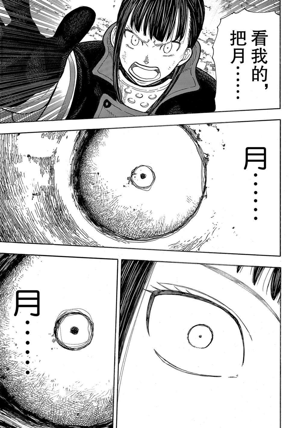 第273话 英雄复活