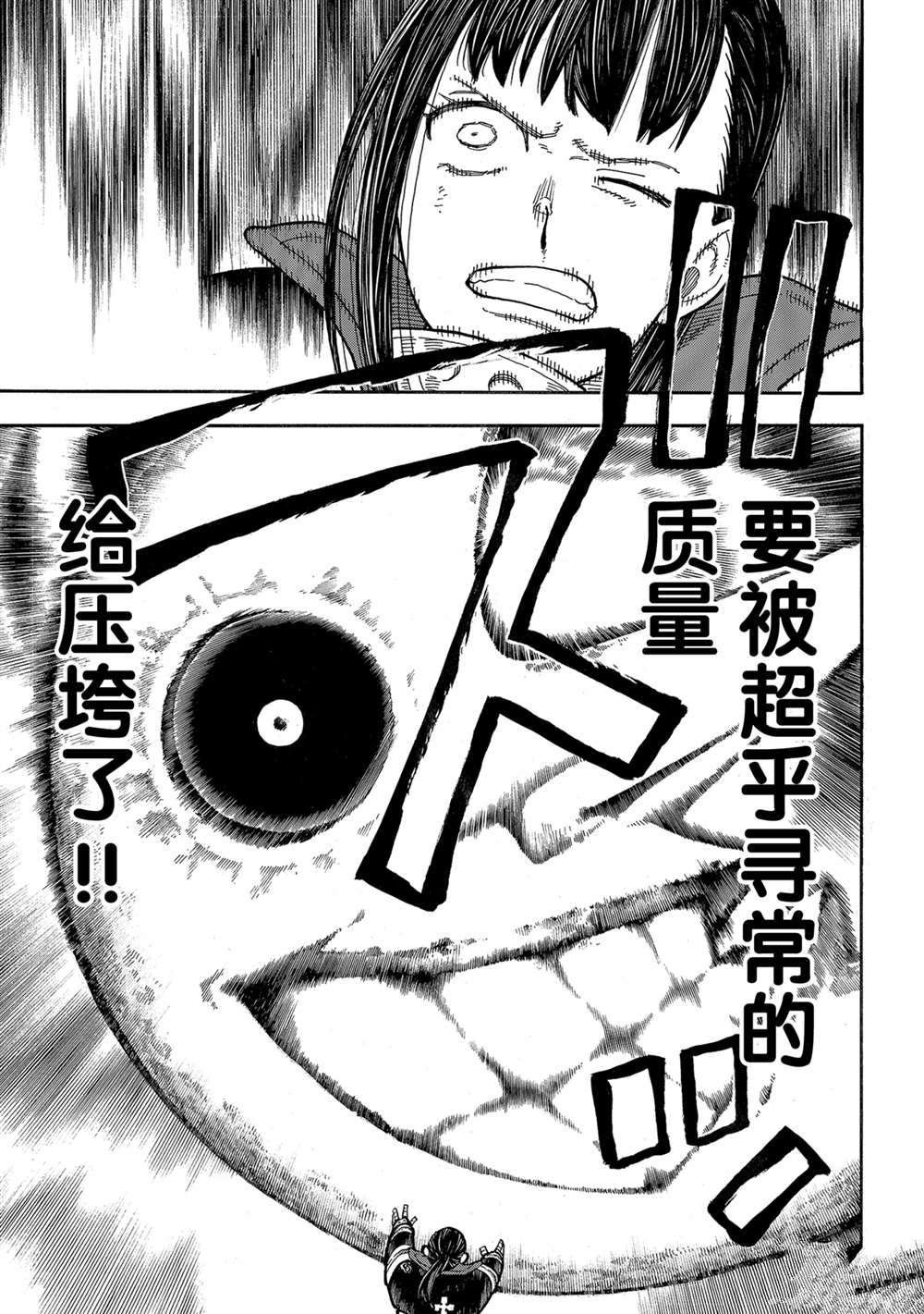 第273话 英雄复活