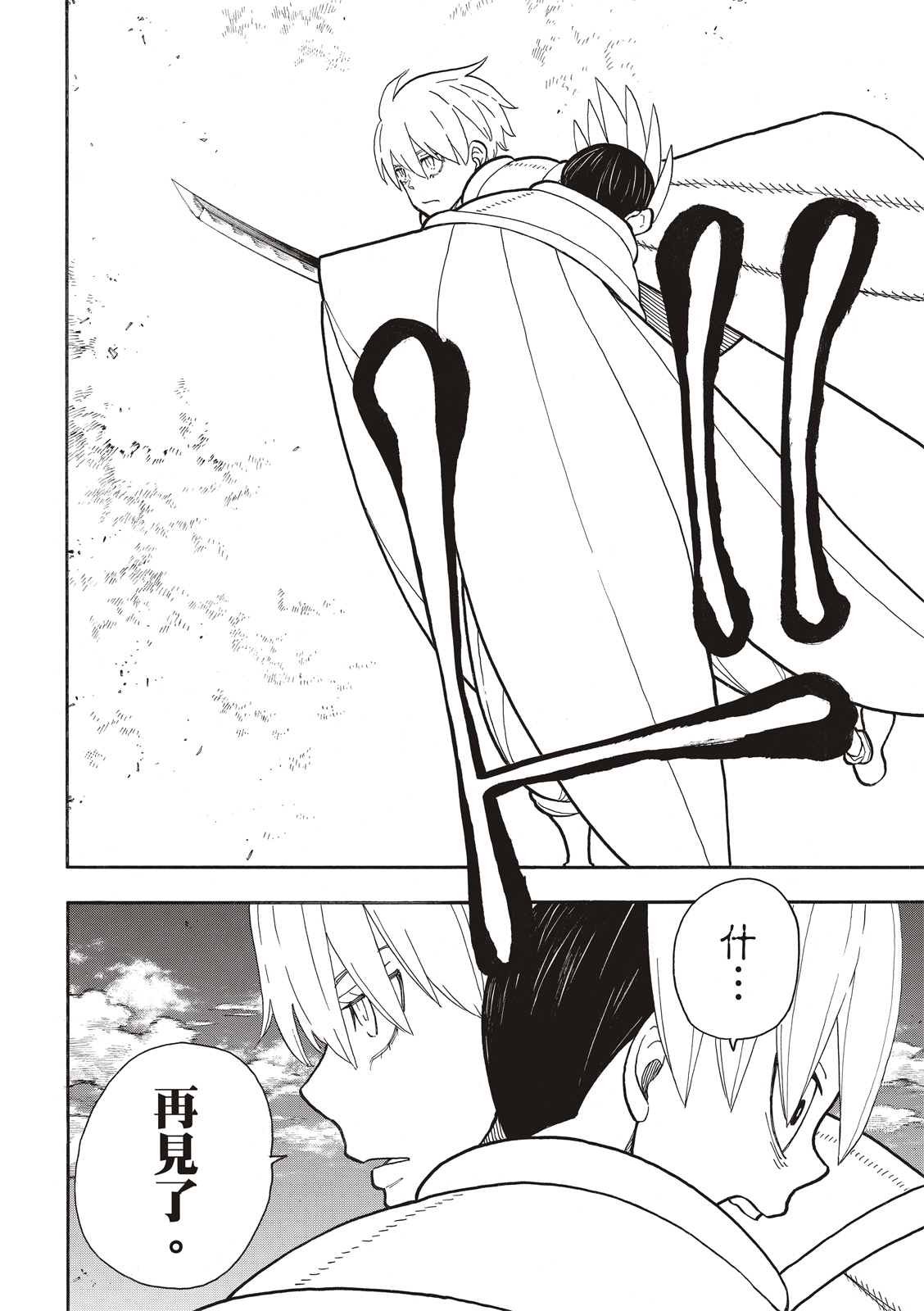 第274话 救世主与守护天使