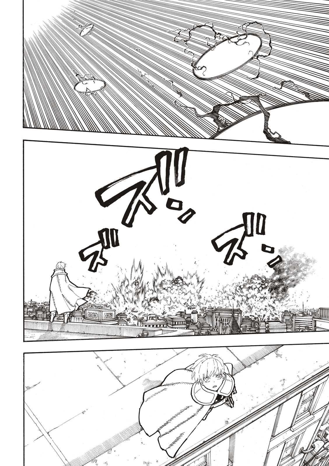 第275话 死神的笑容