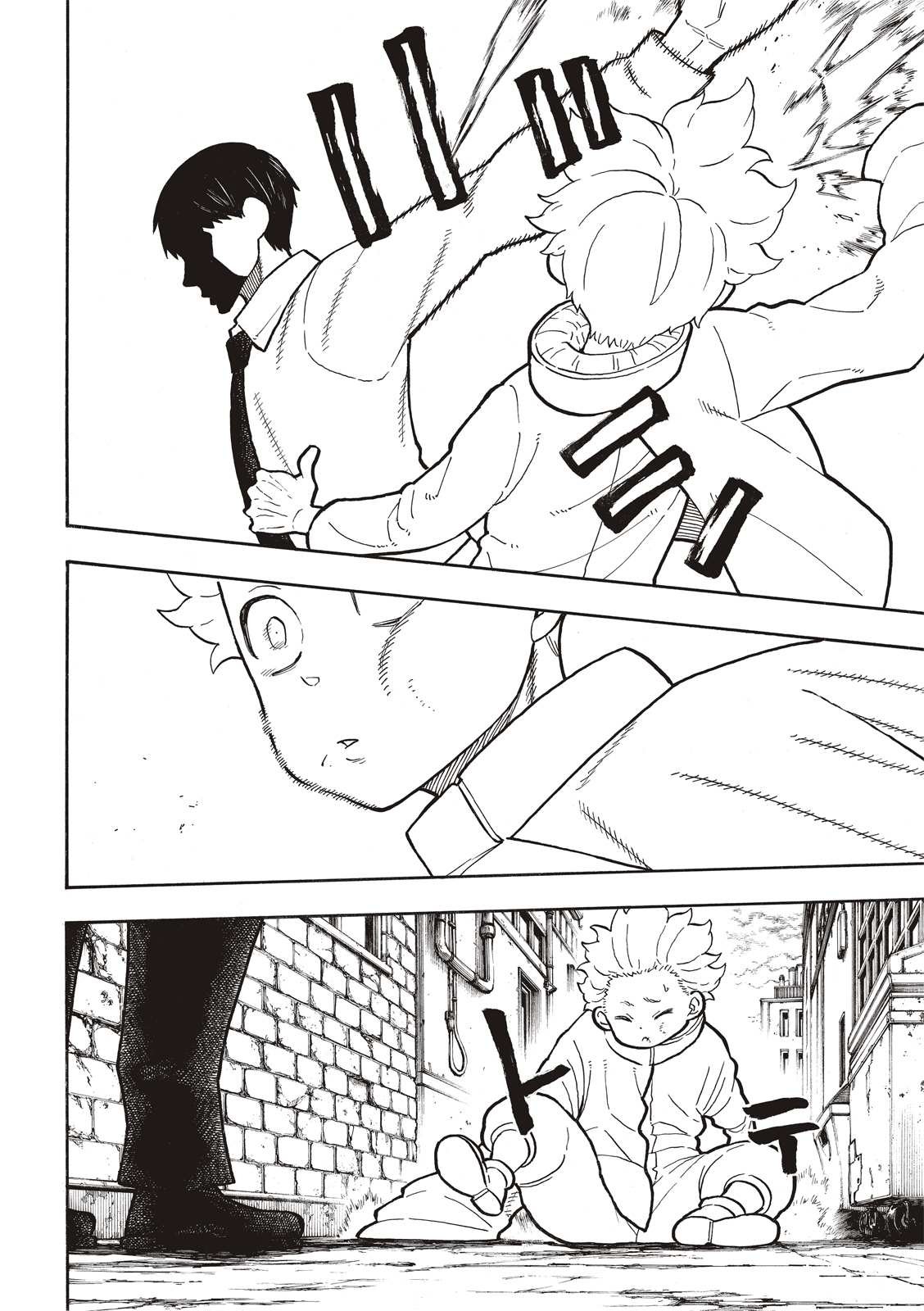 第275话 死神的笑容