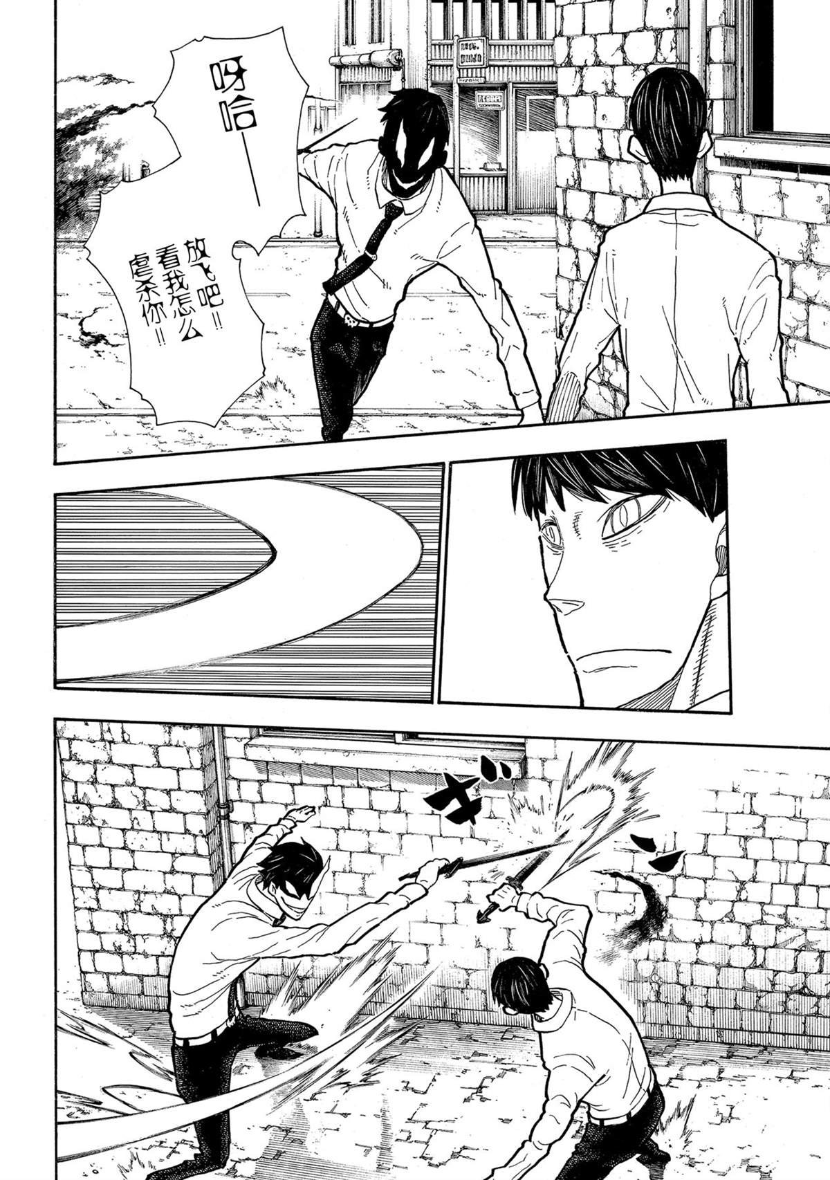 第276话 冒牌货