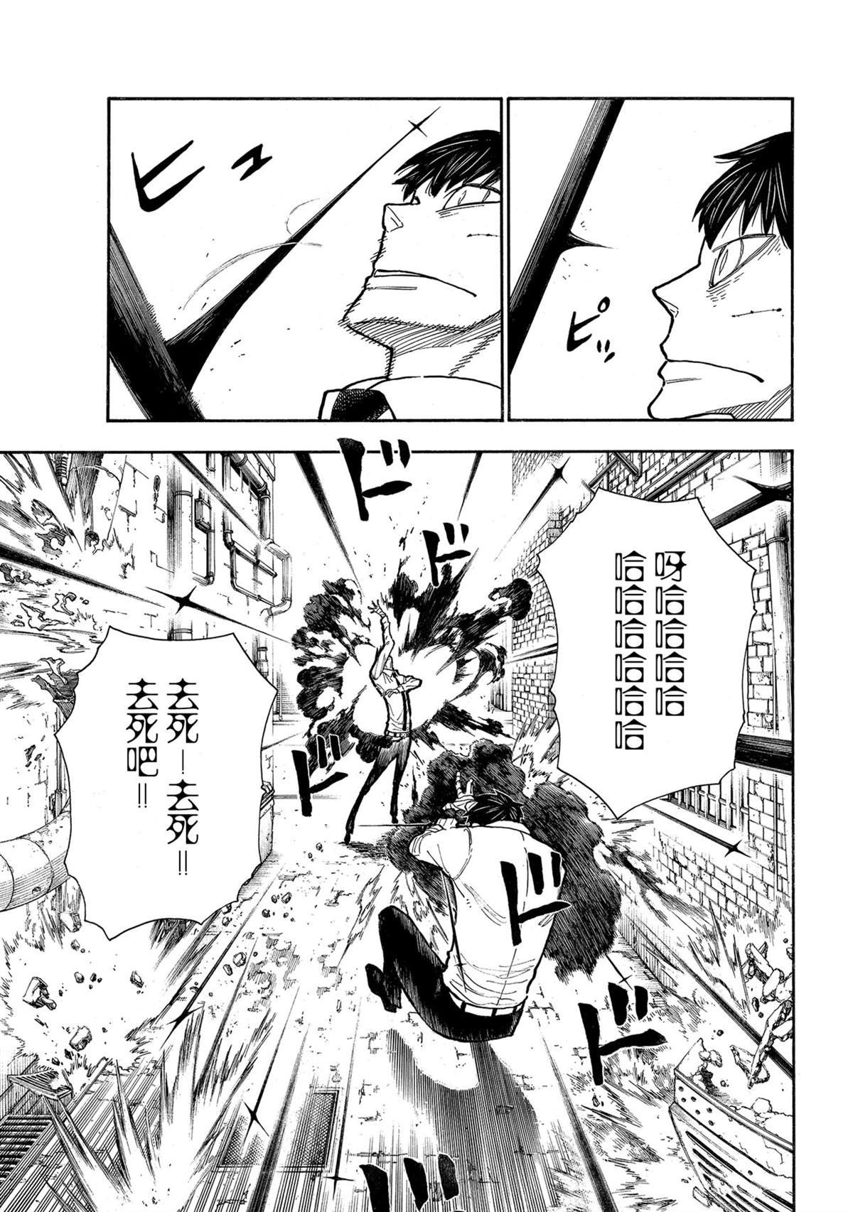 第276话 冒牌货