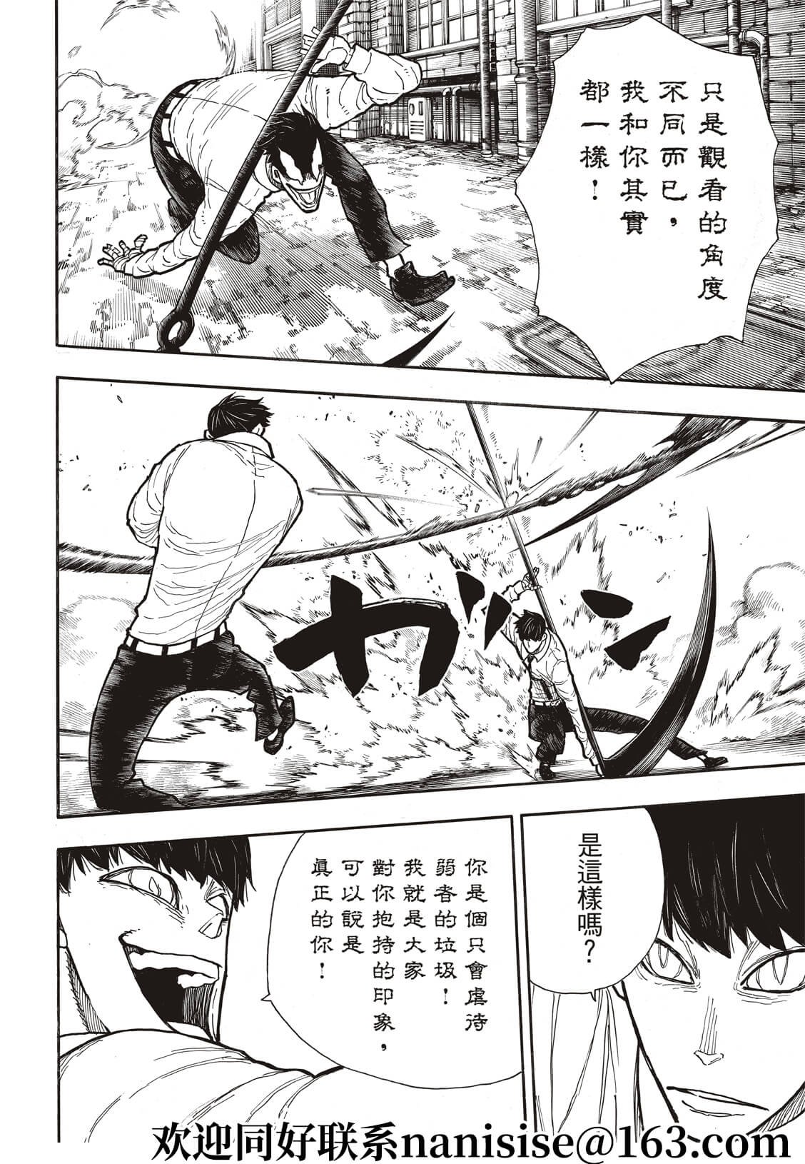 第277话