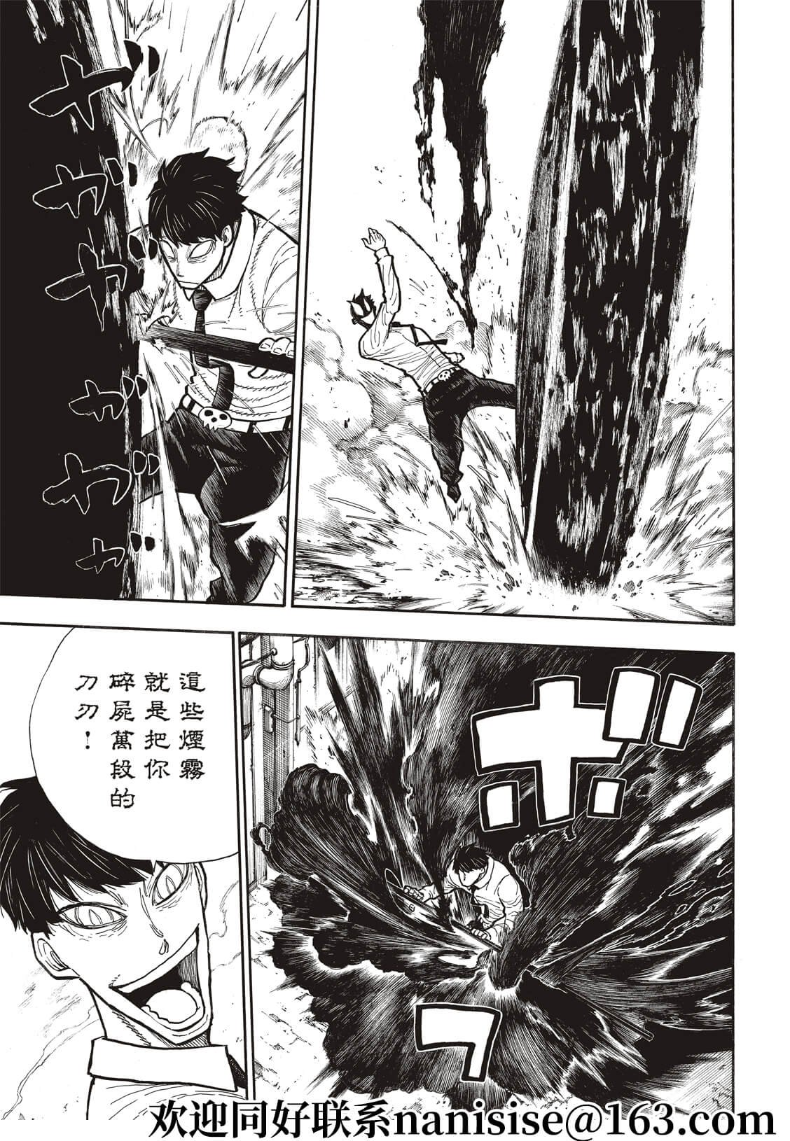 第277话