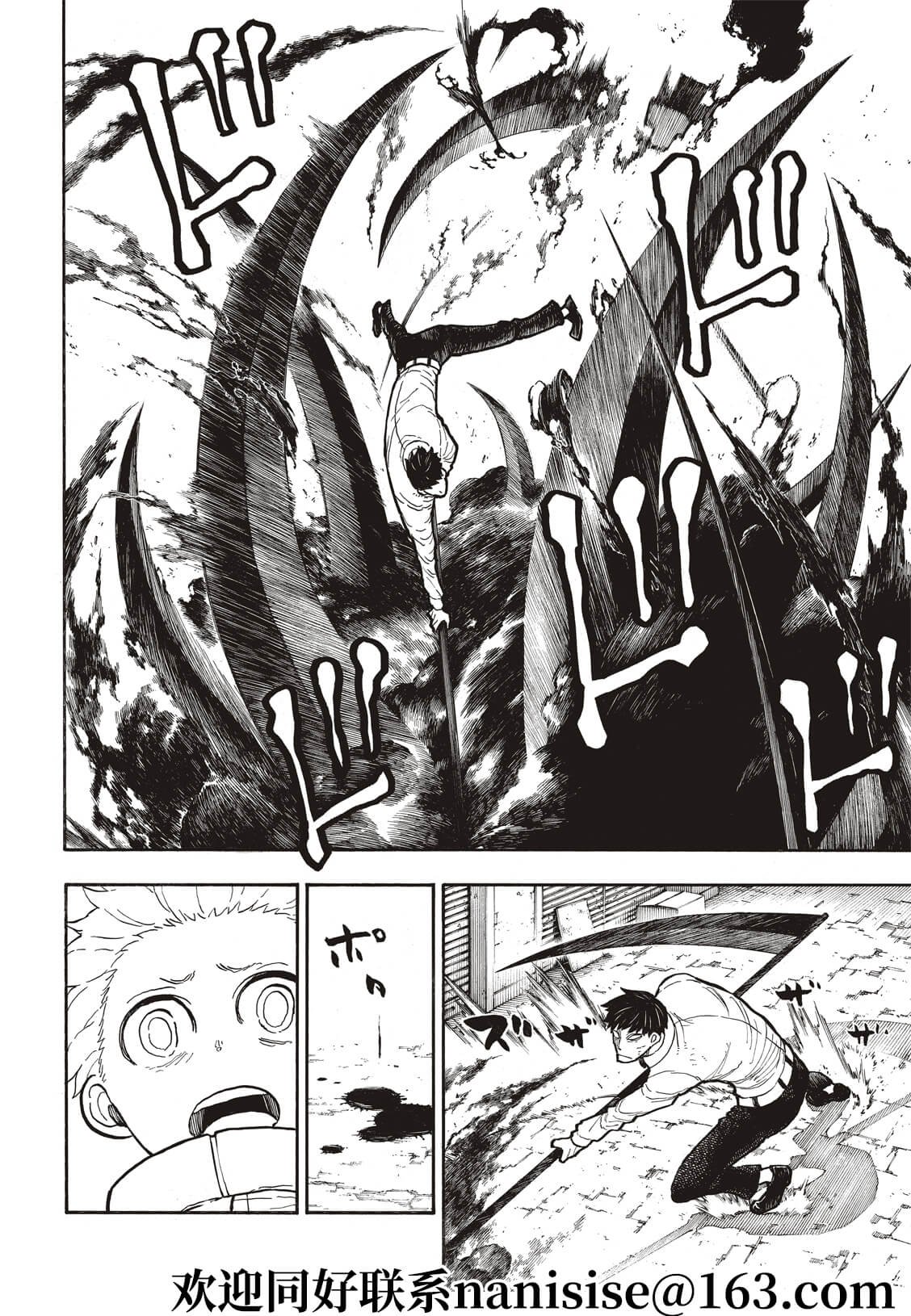 第277话