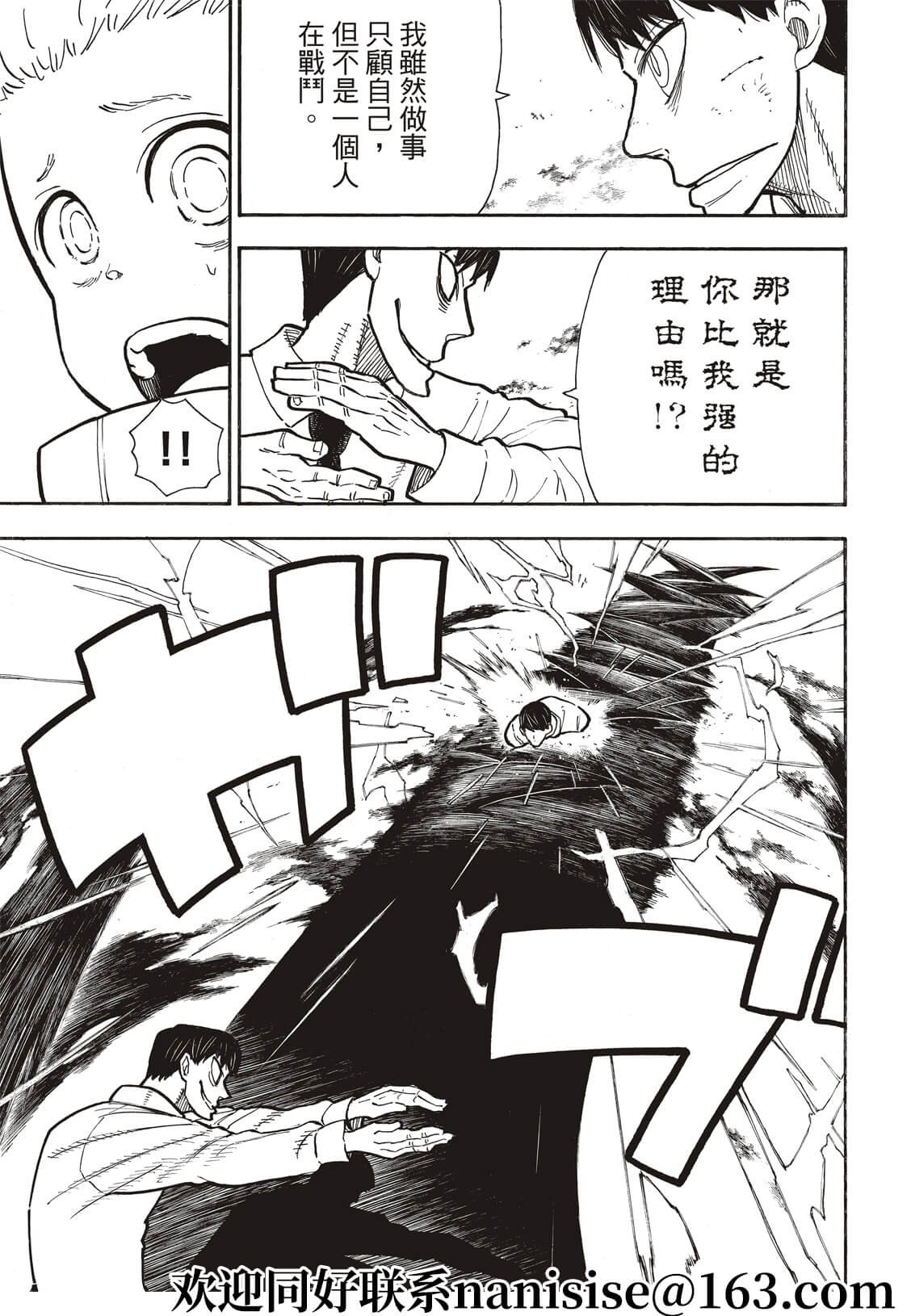第277话