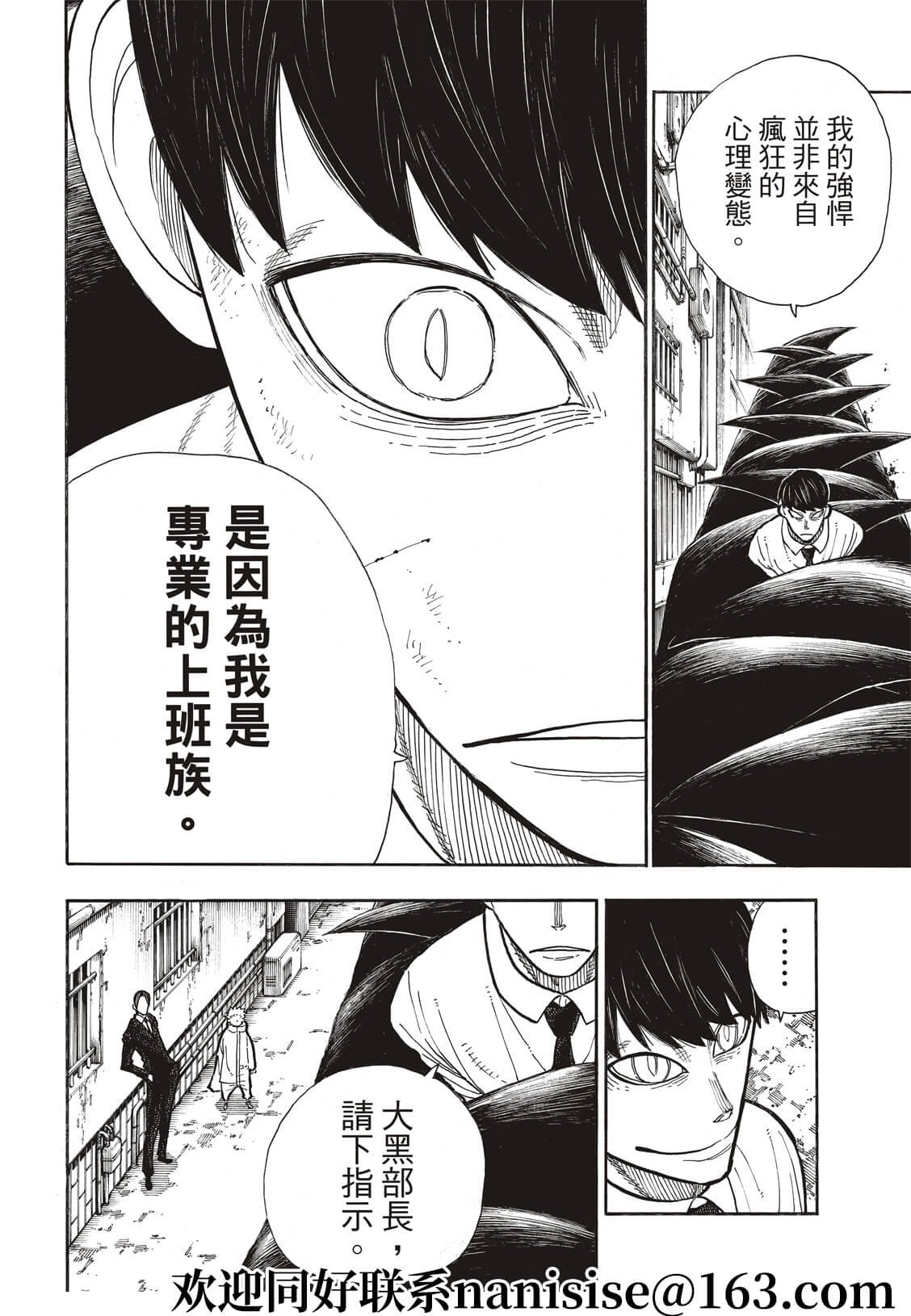 第277话