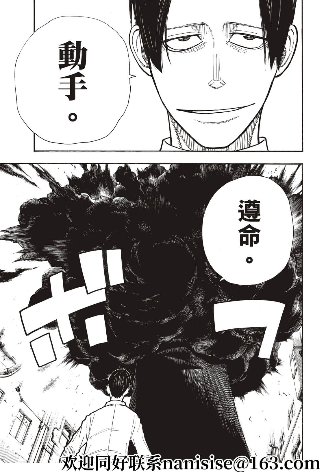 第277话