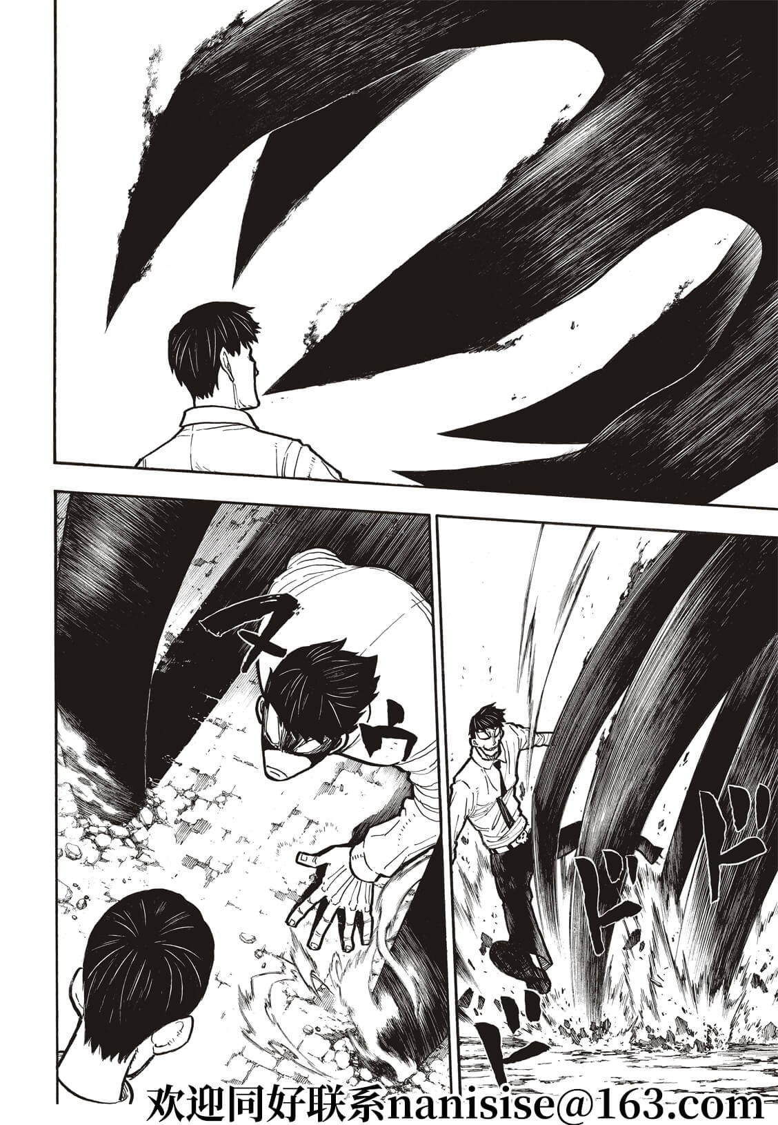 第277话