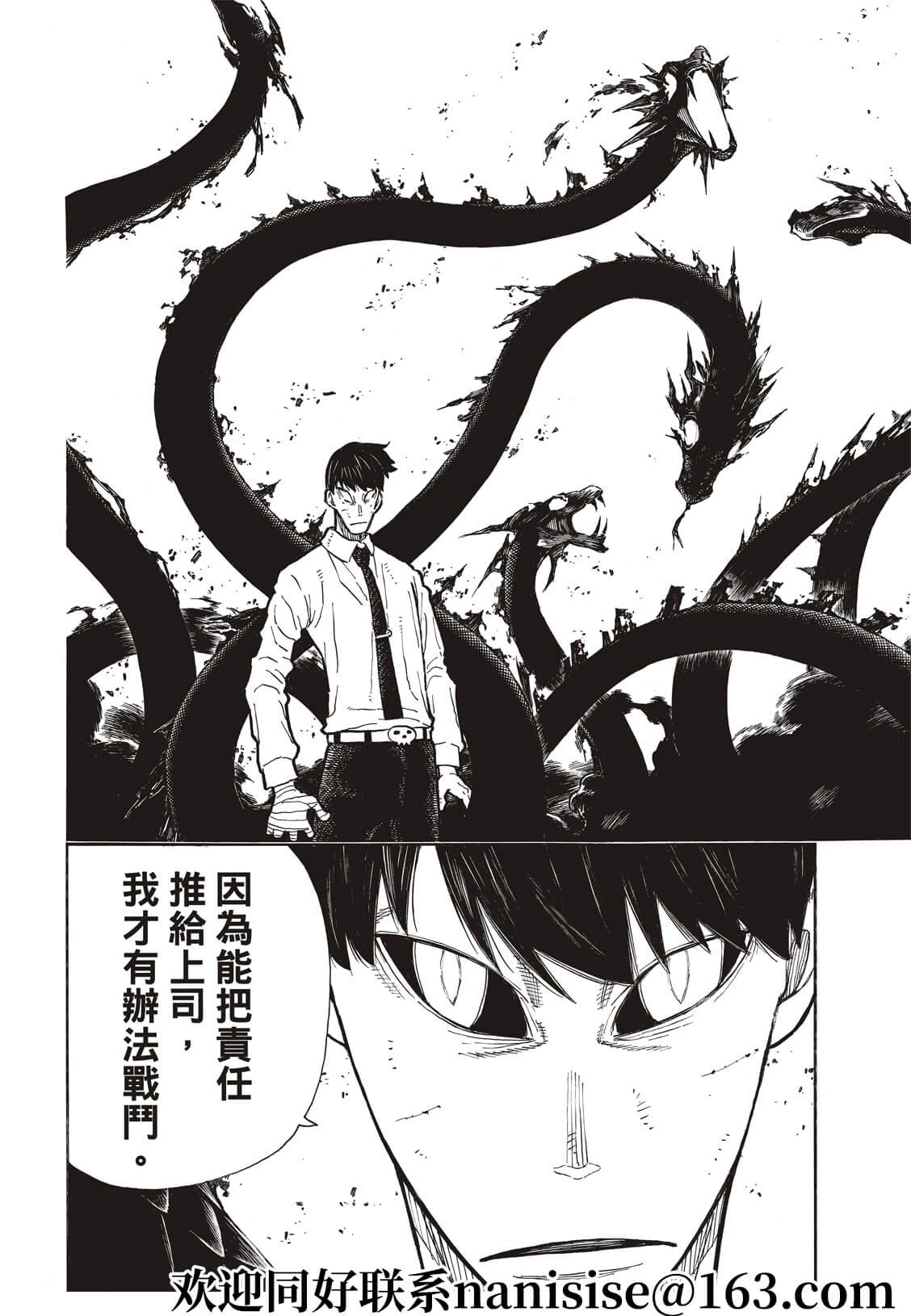 第277话