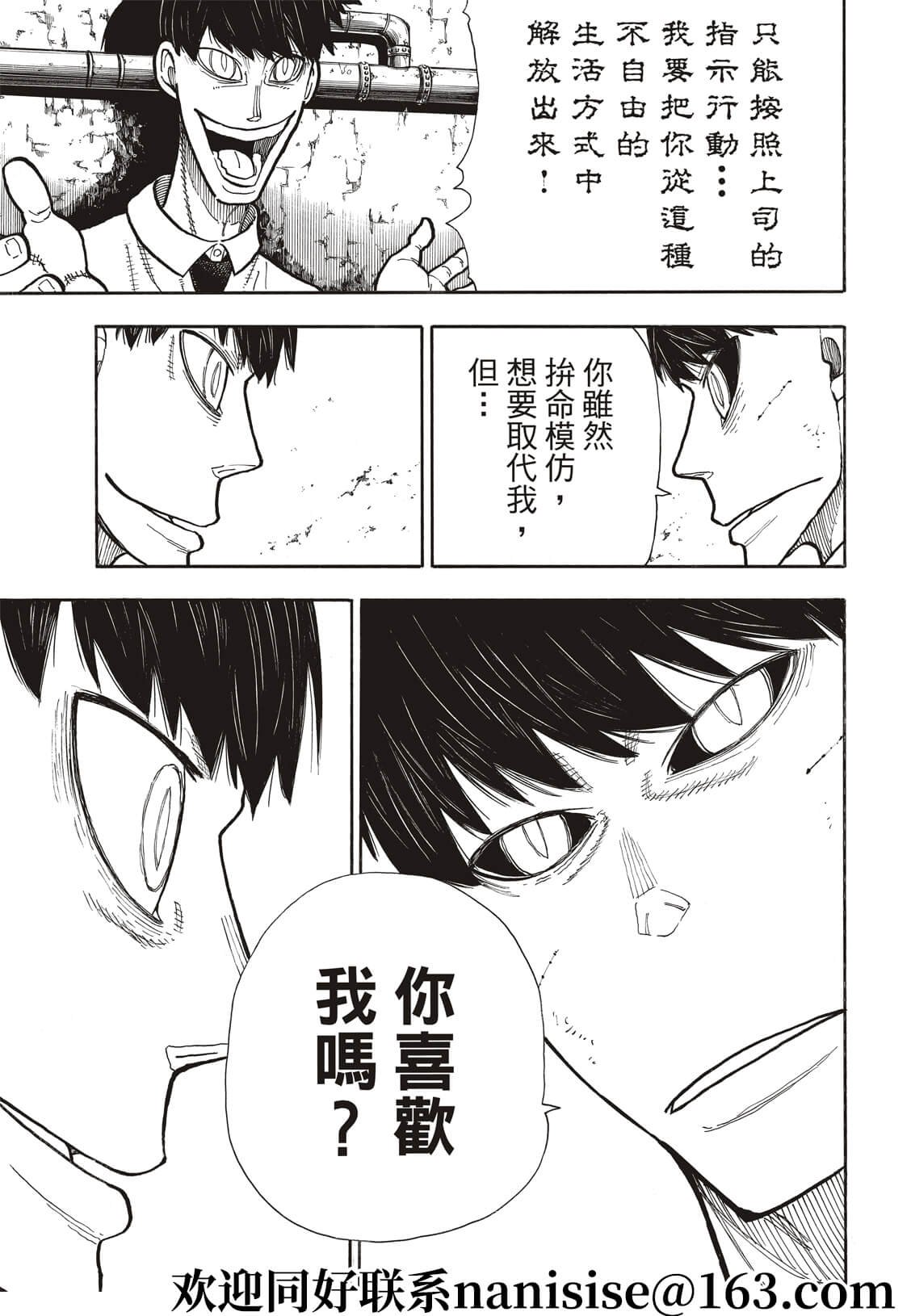 第277话