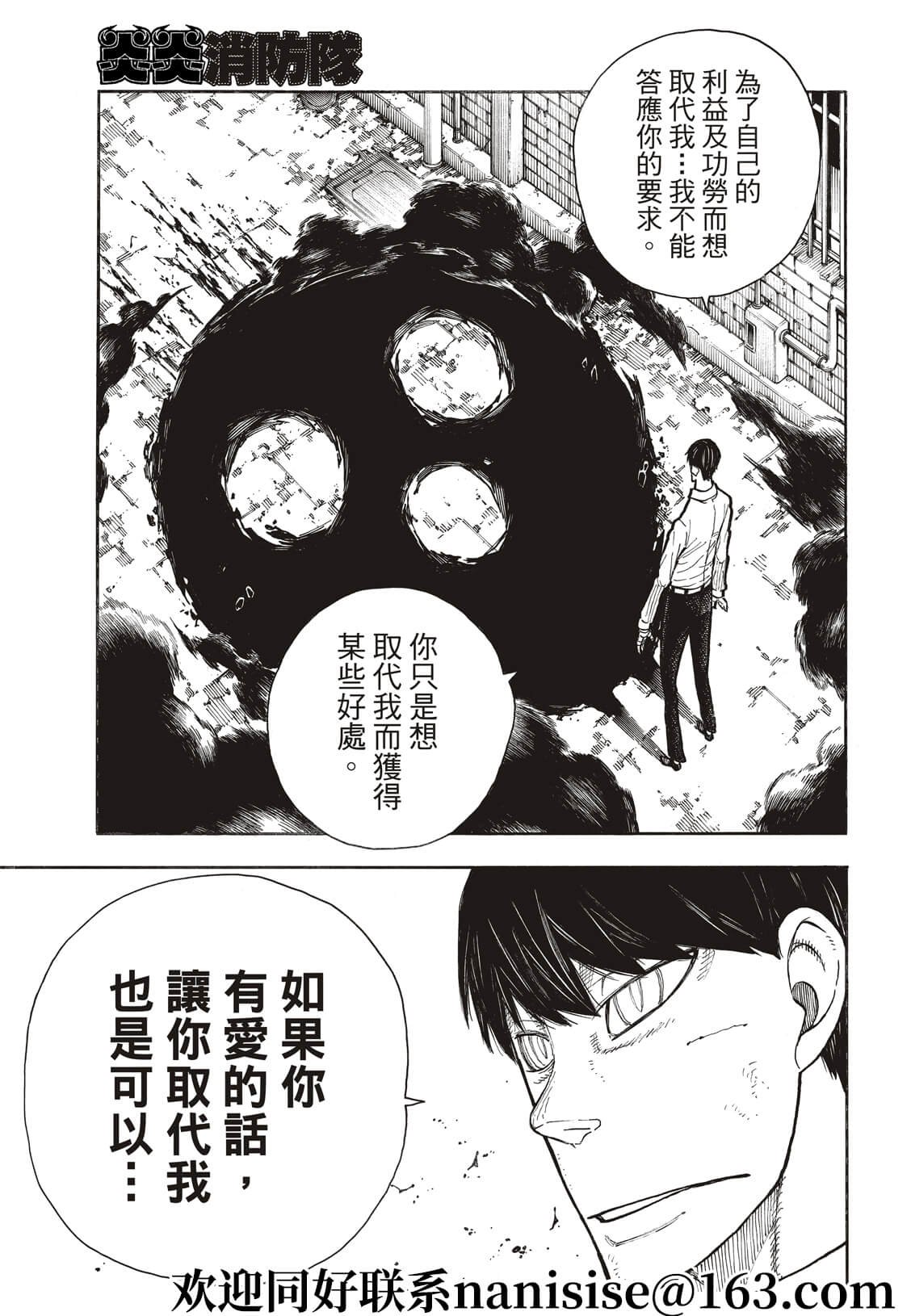 第277话