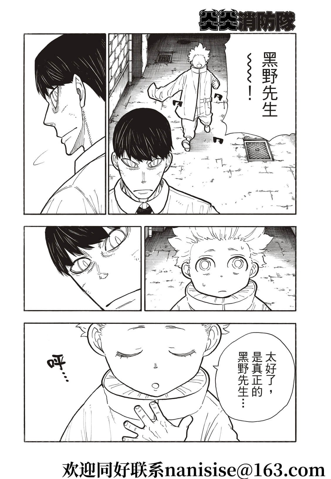 第277话