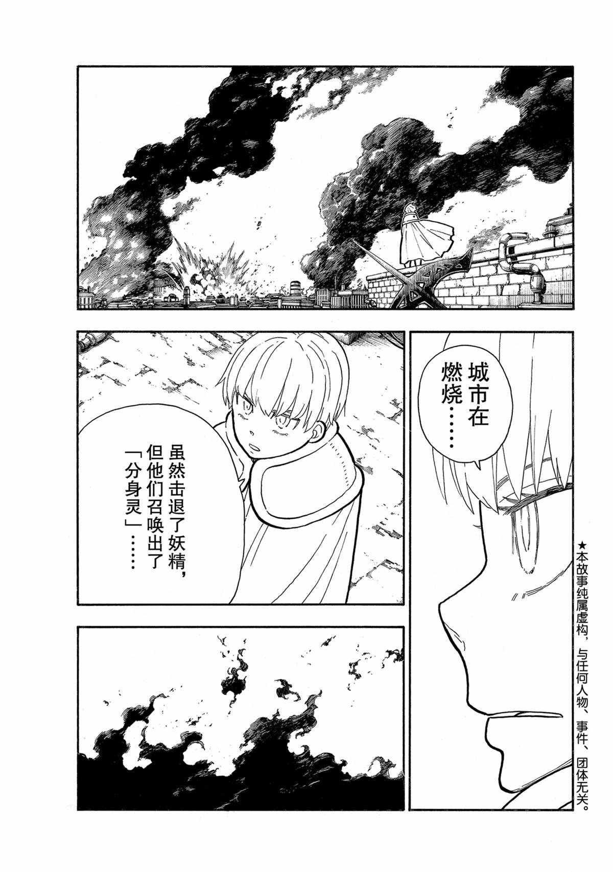 第278话 试看版