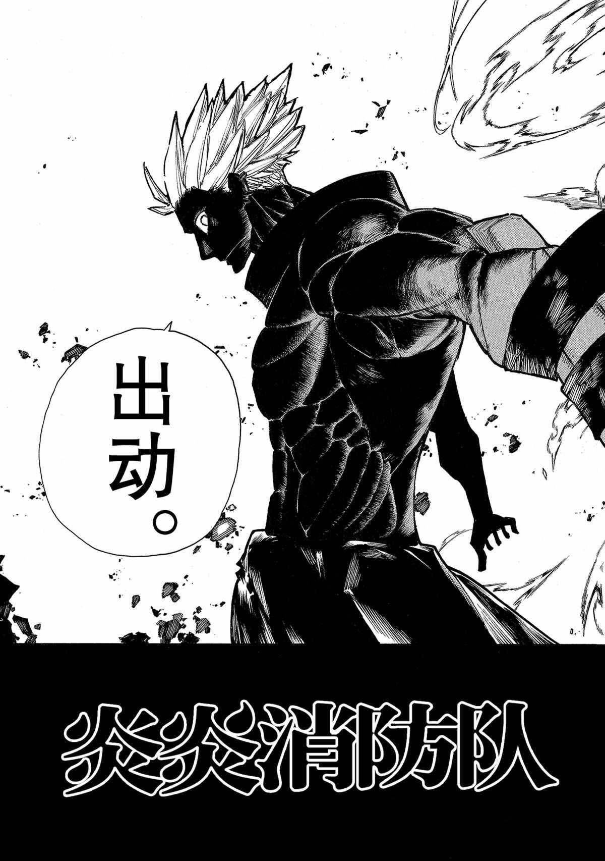 第278话 试看版