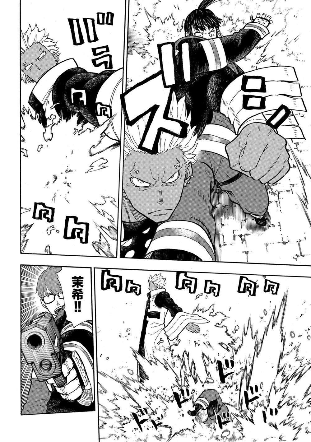 第279话 试看版