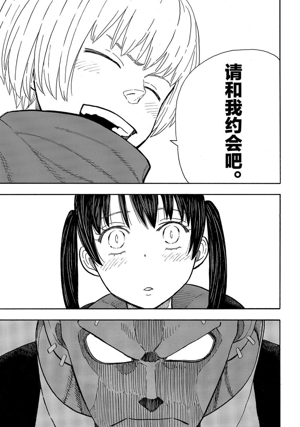 第279话 试看版