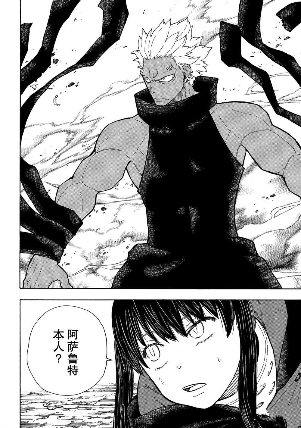 第280话 试看版