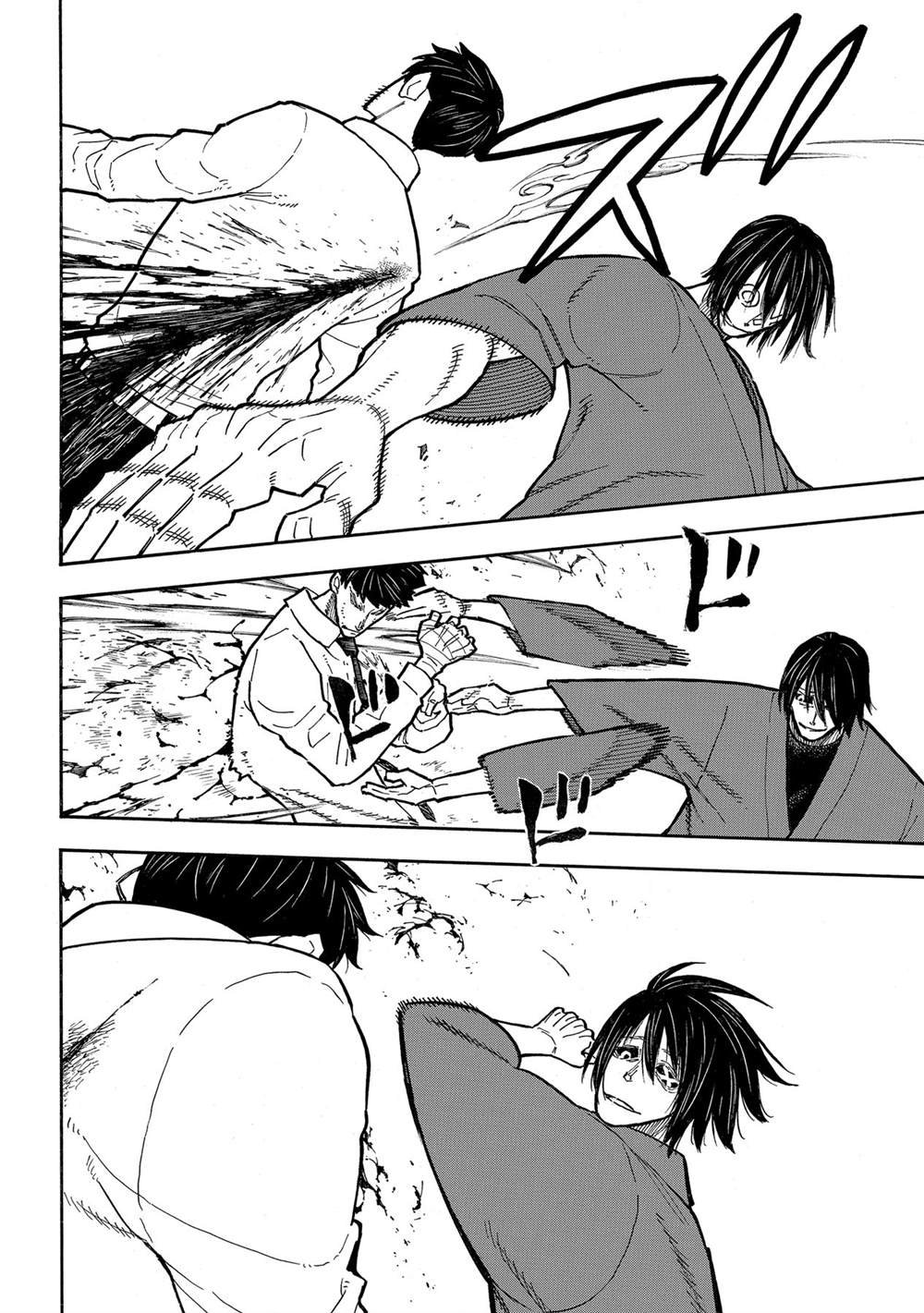 第284话 试看版