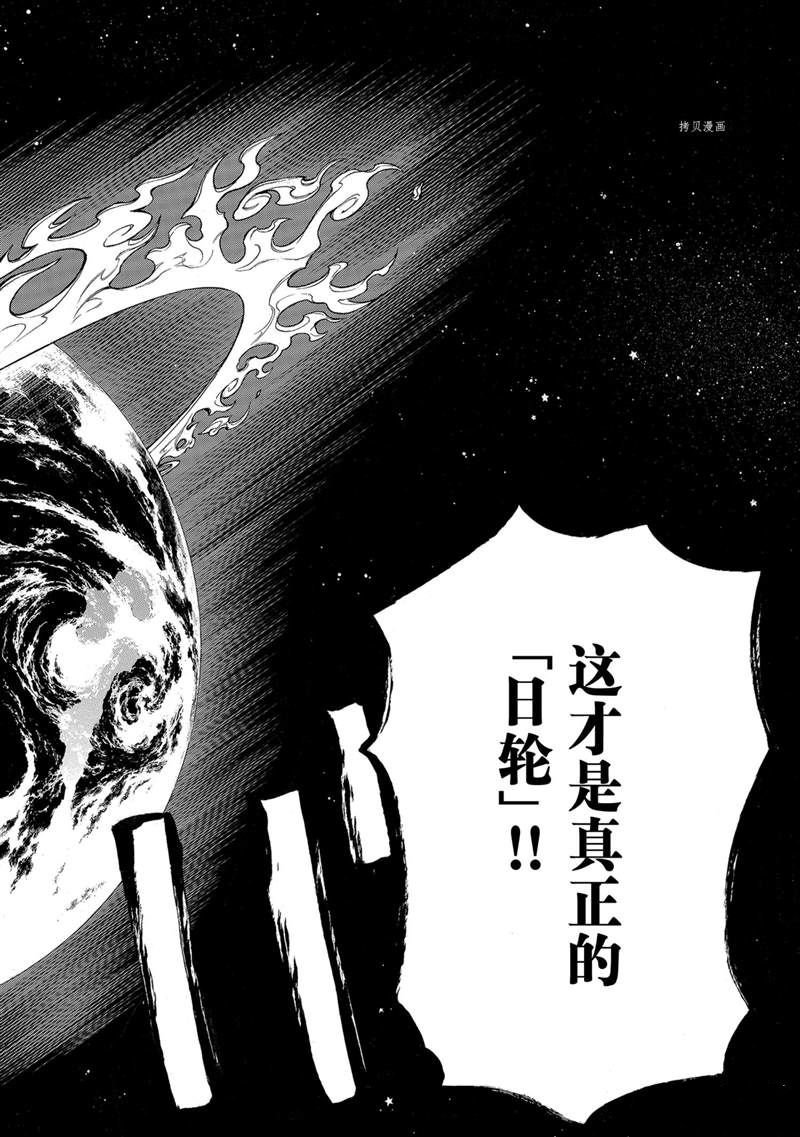 第285话