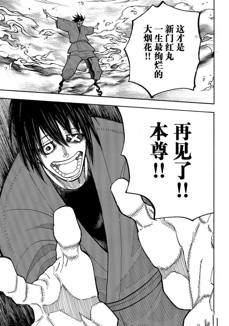 第285话