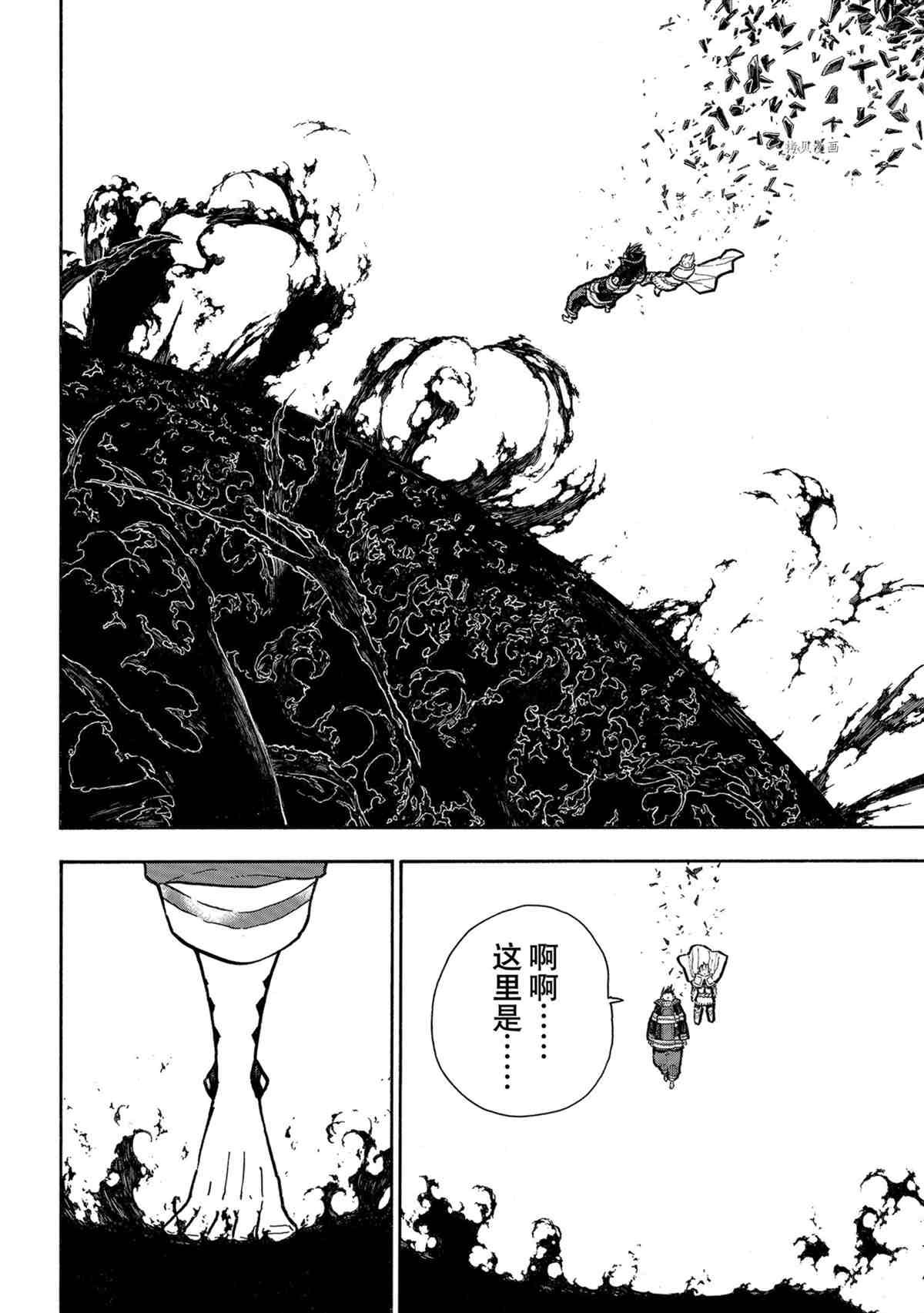 第286话 试看版