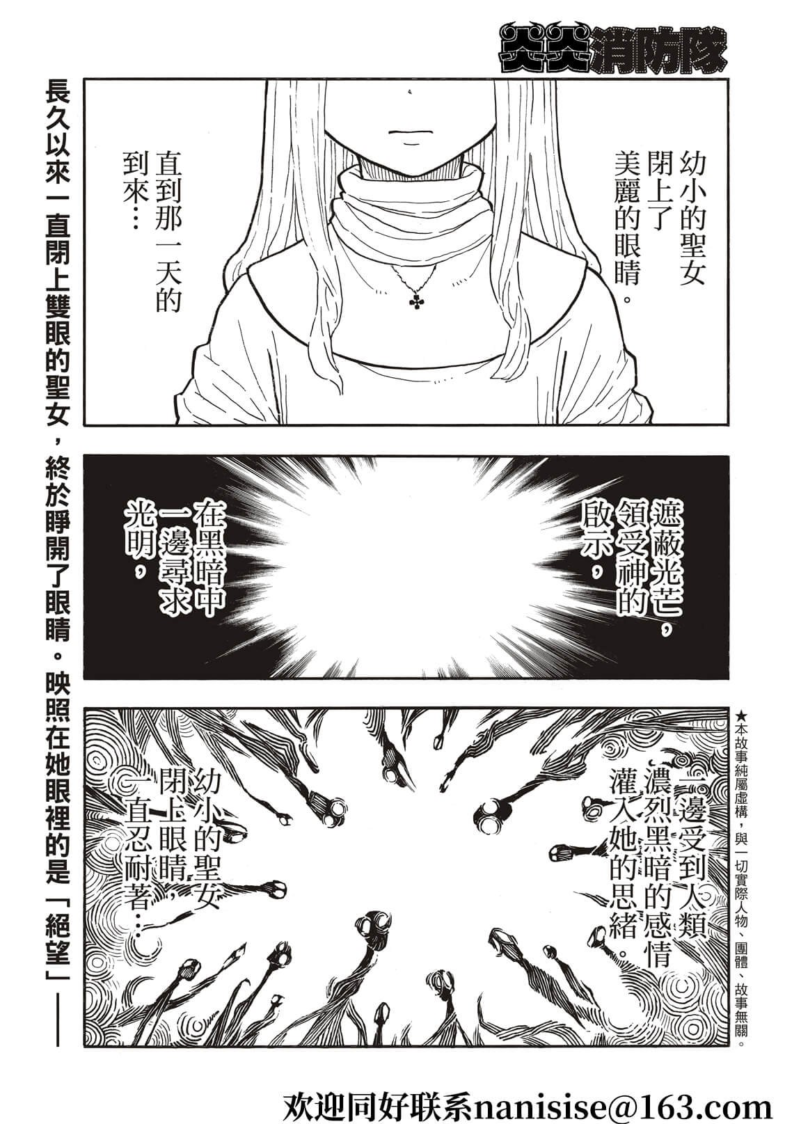 第287话